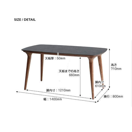 傷に強いセラミック+天然木が美しい / Ceramic dining table 1400  / ダイニングテーブル / GRAY , BLACK  / モダン / W140× D80×H71cm