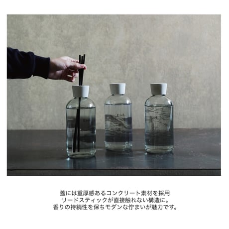 room fragrance 900ml  / デュフューザーボトル / ルームフレグランス / 閉じ込めた世界が香りと共に解き放たれる。