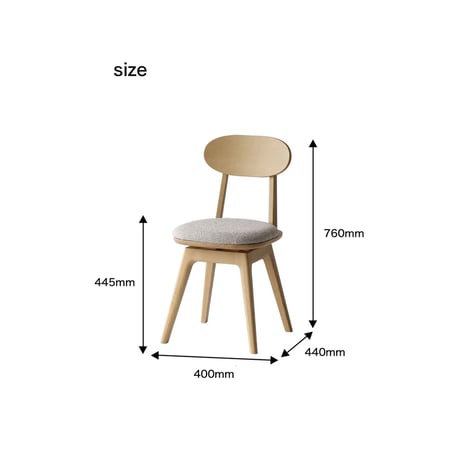 Spin Dining Chair / スマートなデザインと機能性も備えた家具 / ダイニングチェア / 360°回転式チェア / デスクチェア