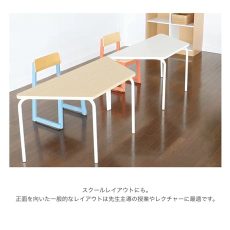 Unit Table 1200 / スタイルに合わせた柔軟なレイアウトが可能なテーブル / NATURAL , WHITE / テーブル / デスク / ワークテーブルPLT-3722