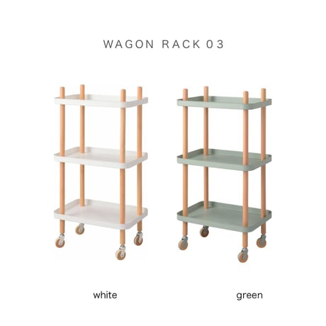 WAGON RACK 03 / WHITE , GREEN /ナチュラルなカラーリングと素材感の3段収納ワゴン / 北欧インテリア / キッチンワゴン / 収納棚 / キャスター付き