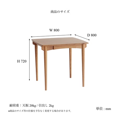 Dining Table 800 / Herit. / 北欧 / オーク材の美しく ナチュラルなダイニングテーブル / サイズ : W800× D800× H720mm