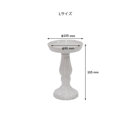 CANDLE STAND / LED CANDLE アンティーク調の佇まいが美しい磁器製のキャンドルスタンド / Sサイズ , Lサイズ