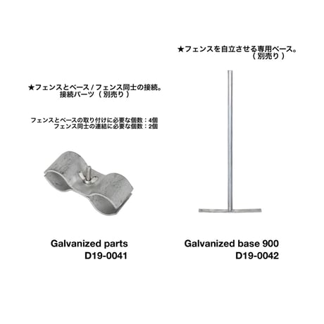 DULTON ガルバナイズド フェンス / 600×600mm / アメリカンフェンス / メッシュフェンス / 金網フェンス エクステリア ダルトン