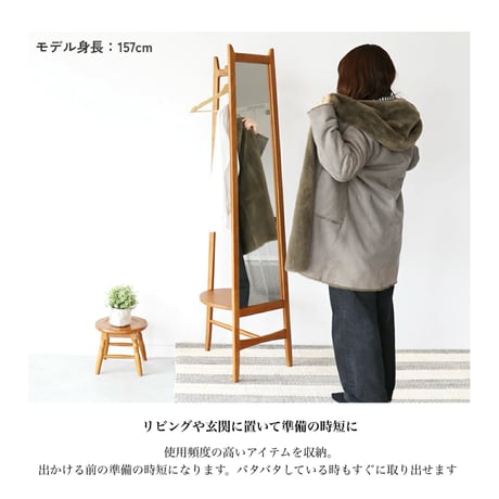 Mirror Hanger / アッシュ無垢材のスタイリッシュなミラーハンガー / charl / ミラー / ミラーハンガー / 全身ミラー