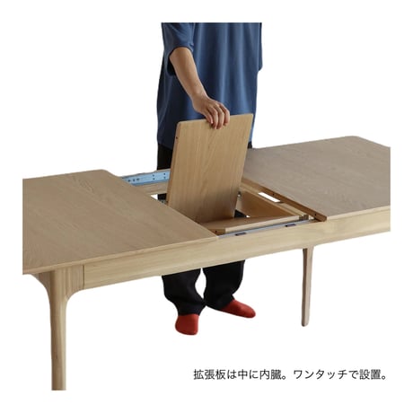 Extension Dining Table / MARCHEF / スマートなデザインと機能性も備えた家具 / サイズ : 1350mm - 1600mm / ダイニングテーブル