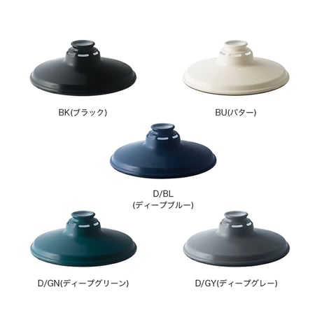 Essence steel shade DESK LIGHT / 本体 + シェード / ARTWORKSTUDIO  ※電球なし