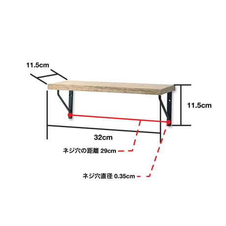 WALL SHELF / IRON BRACKET + SHELF BOARD / スタンダードな壁面収納にブラケットと棚板のセット / 壁面収納