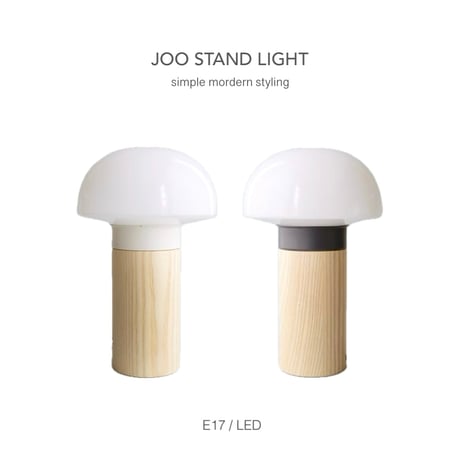 Joo stand light / WH , GY / クラシカルさと現代的な雰囲気を併せ持つ コンパクトで印象的なデザインのテーブルランプ