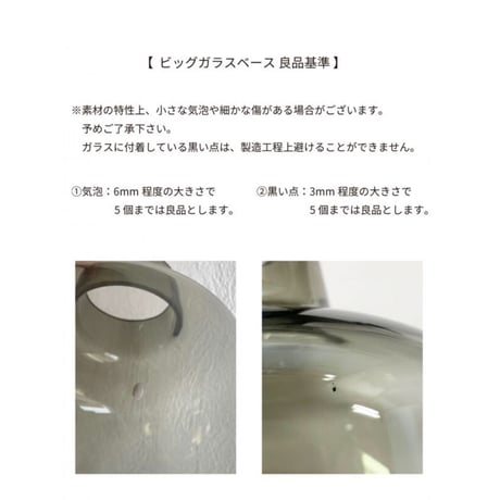 AXCIS ビッグベース グレー / CLEAR /  ガラスベース / 花瓶  SIZE  / 約直径 180×h250mm / HS2825