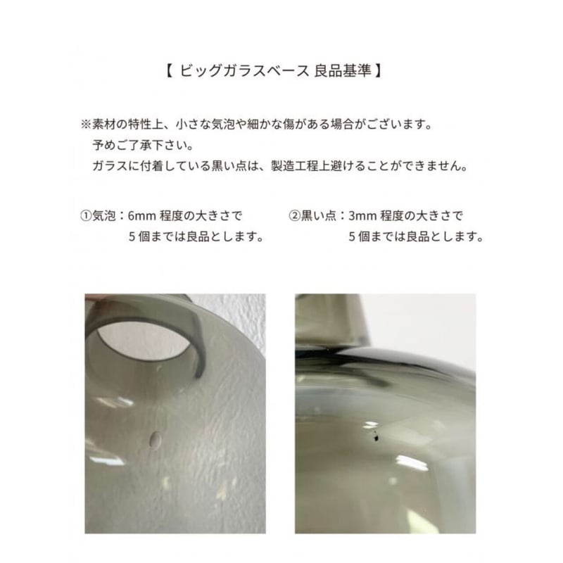 AXCIS ビッグベース グレー / CLEAR / ガラスベース / 花瓶 SIZE