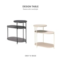 DESIGN SIDE TABLE / ディテールにこだわったラウンド天板のサイドテーブル / BEIGE , DARK GRAY