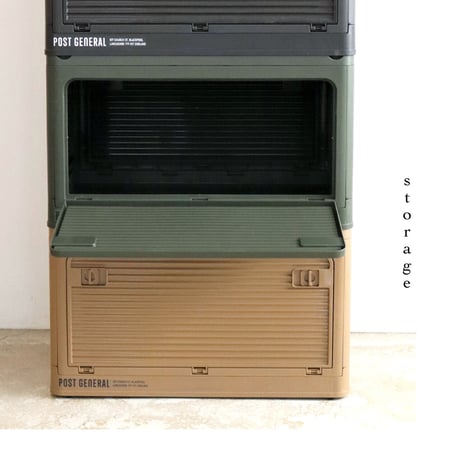 使い勝手の良い折りたたみ式のコンテナ収納 スタックイット / STACK IT POST GENERAL / テーブル / camp goods / アウトドア / キッチン収納