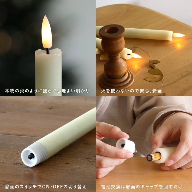 LEDキャンドルライト / ウッドスタンドセット / S , Lサイズ