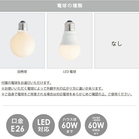 Kivi pendant light / ペンダントライト / 北欧 ナチュラル / ルームライト / ダイニング キッチン リビング 照明
