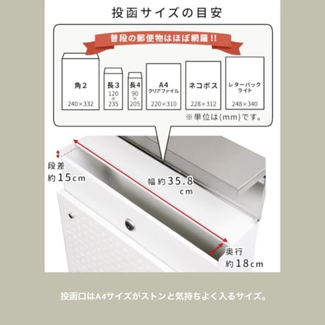 シンプルモダンなモノトーン スタンドポスト / Roza post / WHITE  BLACK /  郵便ポスト / POST BOX / MAIL BOX