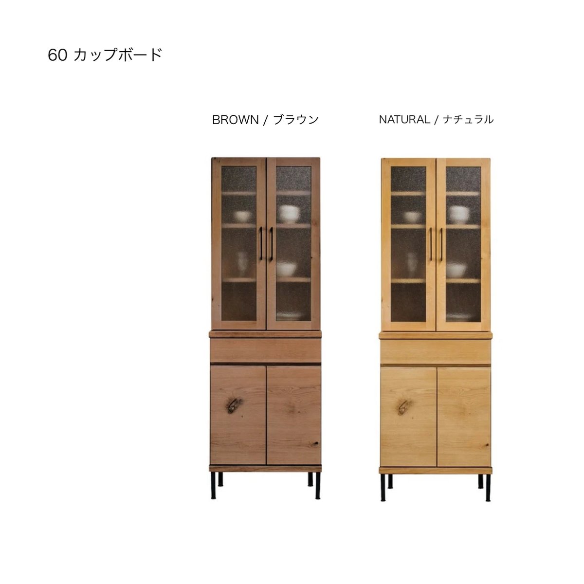 DINING FURNITURE / シンプルでシャープな DINING FURNITURE / シンプルでシャープな