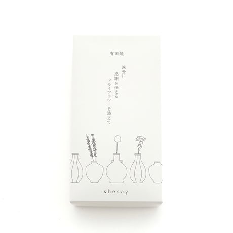 ＦＬＯＷＥＲ ＶＡＳＥ / 大切な人に贈りたい有田焼の涙壺 / ドライフラワー付き / 3種類