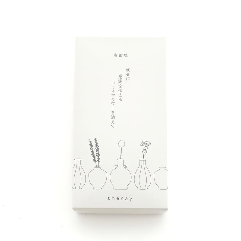 FLOWER VASE / 大切な人に贈りたい有田焼の涙壺