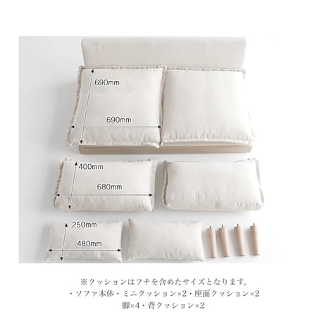 Pancake sofa / 2P SOFA / パンケーキのような ふんわり丸みのあるデザインが可愛いソファ / 一人暮らしインテリア 二人暮らし / 北欧ナチュラル