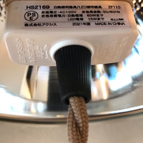 BRASS PENDANT LIGHT 01 / 真鍮ペンダント 灯具 / 電球選択 / E26 / CODE 100cm