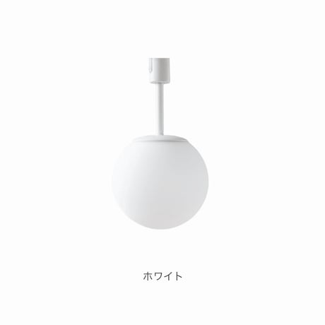 TINY GLASS DUCT LIGHT 1 / ライティングレール専用のガラスボール照明 / WHITE , GREIGE ,  BLACK