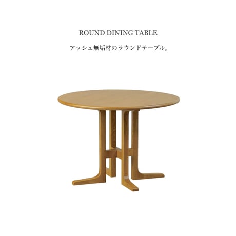 ラウンドテーブル | STORES