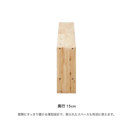 NATURAL WOOD SHELF / ナチュラルな木の風味が魅力な無垢材のシェルフ