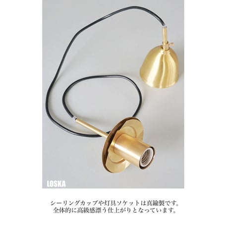 AXCIS LOSKA / サイズ S / clear , white / 直径約20cmのペンダントライト / ダイニング照明 リビング照明 キッチン照明  / E26口径 LED電球専用