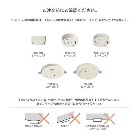 Lmmeuble ceiling light / 木組み建築を想起させる存在感の高いシーリングライト / NATURAL , BROWN