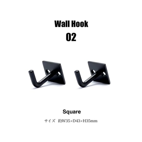 IRON WALL HOOK / スクエア 2個セット / 玄関やキッチンスペース / 洗面所でタオルを掛けたり 幅広く使えるシンプルなフック / 木ネジ付き