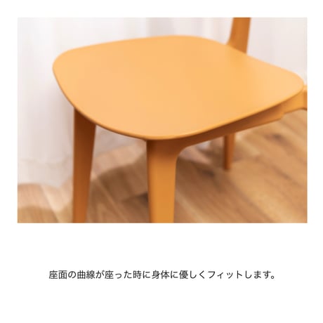 standard design chair 04 / シンプルでスタンダードなデザインチェア /  yellow , GRAY , green , BLACK