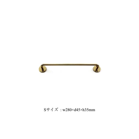 BRASS TOWEL HANGER / S ・ Lサイズ /日々使うごとに経年変化し落ち着いたやわらかい風合いになる真鍮素材のタオルハンガー