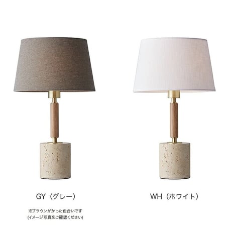 上質でホテルライクな雰囲気のテーブルランプ / Monolith-table lamp / WHITE , GRAY / タッチスイッチ / LED対応 スタンドライト ARTWORK STUDIO