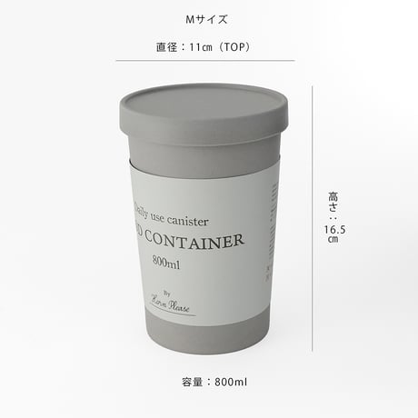 CANISTER 02 / セット / アイスクリームカップを連想させるエコなキャニスター / IVORY , GRAY