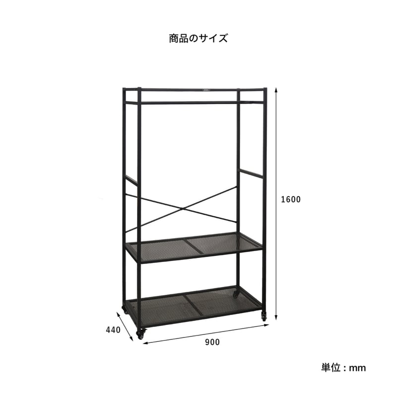 アイアンコートラック スチールシェルフ スチールラック（1326） LIGHT-WEIGHT IRON COAT RACK / ハンガーラック /オープンシェルフ