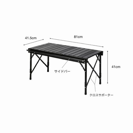 FOLDING TOUGH TABLE / BLACK / タフでありながらどこへでも持ち運べる軽量設計のアウトドアテーブル