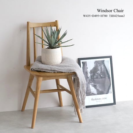 Windsor Chair / DINING CHAIR / 北欧スタイル / ダイニングチェア / ウィンザーチェア / デスクチェア 1脚