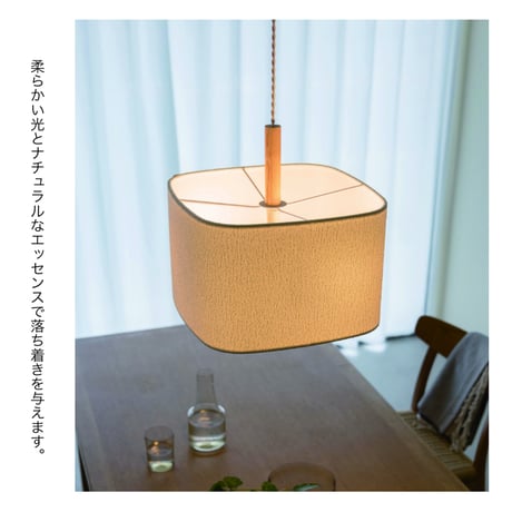Somnoler pendant light / 角丸のゆるやかなスクエアフォルムでリラックスした雰囲気をつくる2灯ペンダントライト / E26 LED電球 / アッシュ材