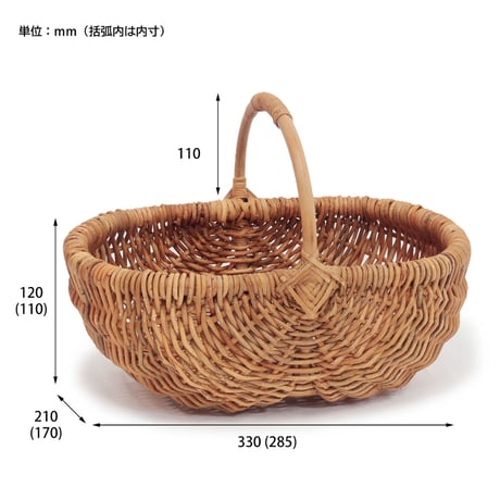 THE AROROG PANIER BASKET / ラタン素材のナチュラルバスケット /  S , M , L / 収納カゴ / ラタンバスケット