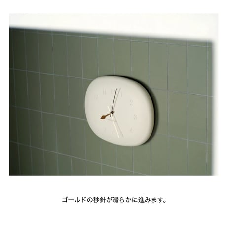 Sapone wall clock / 癒し系のルックスで優しいフォルムのナチュラルな掛け時計
