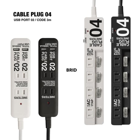 CABLE PLUG 04  ▷ケーブルプラグ 4個口 ▷WHITE ▷BLACK   BRID/GENERAL