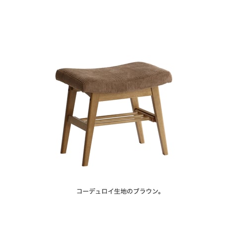 Rasic Ottoman Stool / corduroy , pvc / スツール オットマン / ダイニングチェア / デスクチェア