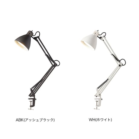 リアクターデスクアームライト / デスクライト / WHITE , ASH BLACK / LED電球対応 / モノトーンインテリア / ARTWORK STUDIO ※電球選択