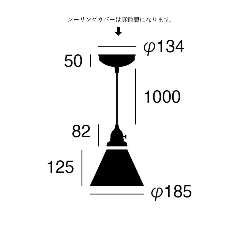 Jam trans-pendant light / ガラスシェード ペンダントライト / 真鍮
