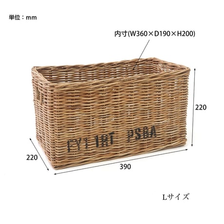 STORAGE BOX L BY THE AROROG  / ストレージボックス / Sサイズ , Lサイズ  / ラタンバスケット / 982310002