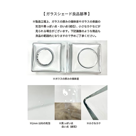 コニック ペンダントライト / ミニガラスシェード クリア + 真鍮灯具60cm シーリングカバー付き  ［E17 / 白熱電球60W / LED電球9Wまで。※電球なし