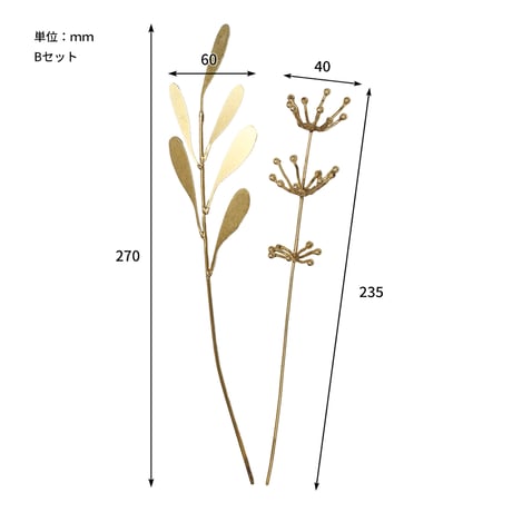 ART FLOWER 03 / 繊細なフォルムに落ち着いたゴールドカラーが映えるスチール製のアートフラワーセット / TYPE A , B , C