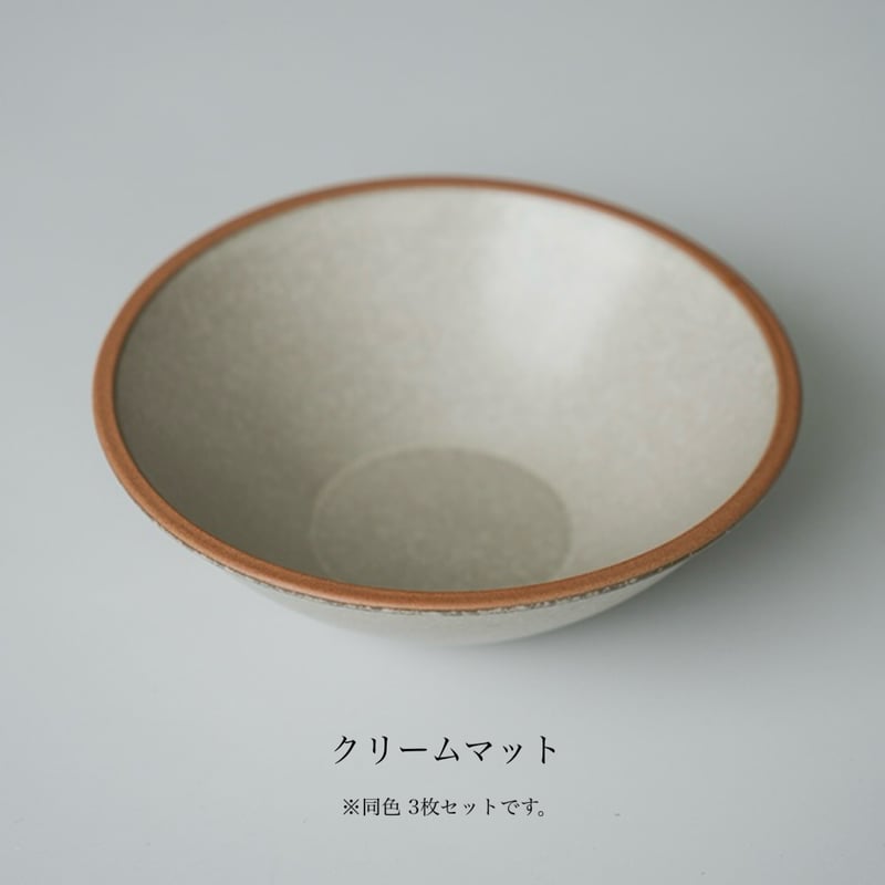 AXCIS PURE BOWL / マットな質感のナチュラルモダンな陶器食器