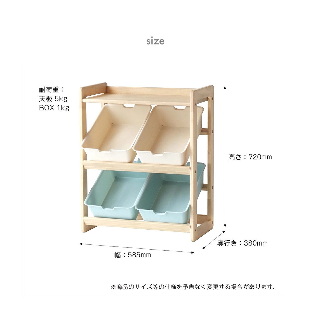kodomo トイボックスラック / おもちゃ収納 / ナチュラルなテイスト